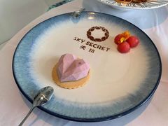 -天玑高空江景餐厅&酒吧Sky Secret Restaurant&Bar