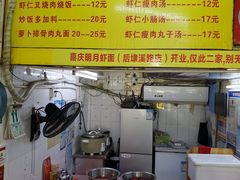 -明月虾面(厦禾路店)