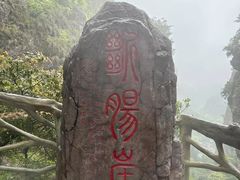 -雁荡山风景名胜区