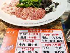 -顺水湾·牛肉牛杂火锅(驾鹤店)