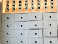 -通透堂中医·精准推拿(万科云城分院)