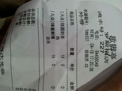 android_upload_pic-歇脚亭(大连罗斯福广场店)