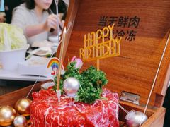 -左庭右院鲜牛肉火锅(环球港店)