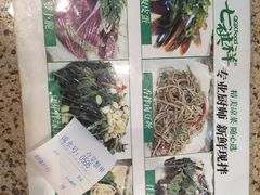 -清真·七祺祥面片手抓羊肉(瑞德店)