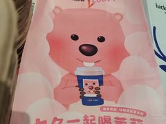 -瑞幸咖啡(平安滨江金融中心店)