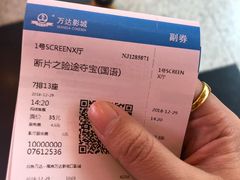 -万达影城(新街口印象汇CINITY店)