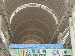 -九龙公园