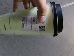 -爷爷不泡茶 NOYEYENOTEA(长沙五江天街店)