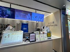 -茶百道(瑞安吾悦广场店)