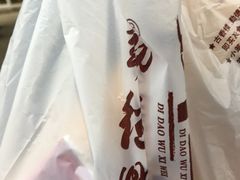 -勤德兴(湖滨路店)