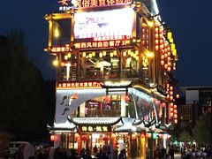 -印象鲵宴·张家界地标美食名片(溪布街店)