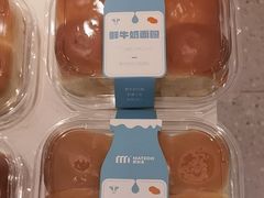 -麦的多生日蛋糕(龙湖三千店)