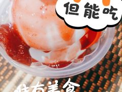 -DQ·蛋糕·冰淇淋(西城红场店)