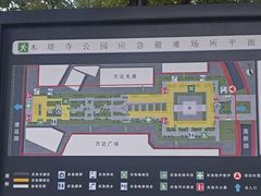 -木塔寺遗址生态公园