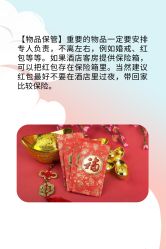 -美悦盛宴一站式婚礼会馆(临江店)