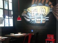 -探鱼·鲜青椒爽麻烤鱼(中山大信新都汇店)