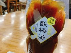 -回坊马二饺子馆