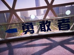 -陕西自然博物馆