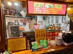 -锦泓老字号猪脏粉(东联大厦店)