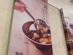 -鲜芋仙(群光广场店)