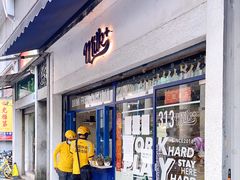 门面-milkplus·泰式奶茶(较场东路店)