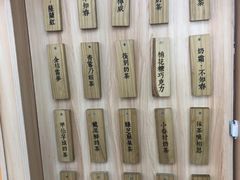 -厝内小眷村(吴江万宝店)