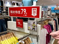 -优衣库(上海颛桥万达广场店)
