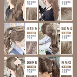 -MI HAIR