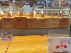 -红星前进面包牛奶公司(君太店)