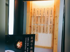 -厝内小眷村(天河南一路店)