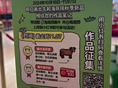-海底捞火锅(泰安爱琴海店)