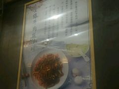 -二扁私房面馆(崂山路店)