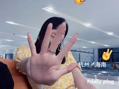 -杭州萧山国际机场