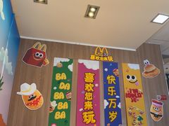 -麦当劳(垡头西路店)