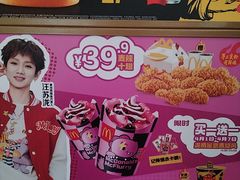 -麦当劳(田林好又多店)