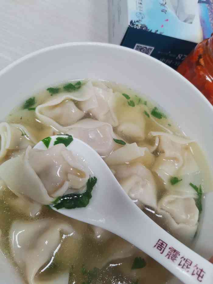 周震馄饨-"#无锡橙v有特权# 周震小馄饨,在湖父是."-大众点评移动版