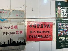 -正宗杨记普洱酸醋米线(总店)