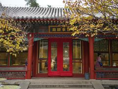 -宫事颐庭·老佛爷贵寿下午茶(颐和园店)