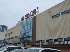 -重庆北碚万达广场