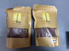 -长平腊味·潮汕特产