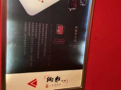 -炳胜品味(珠江新城店)