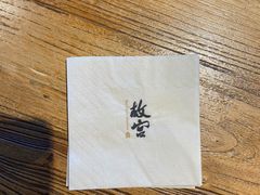 -故宫餐厅(景运门店)