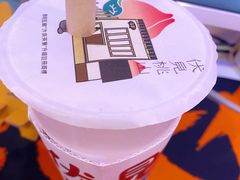 -伏小桃(雁塔MOMOPARK店)