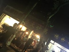 -清真·马文砂锅大全(麦苋街店)
