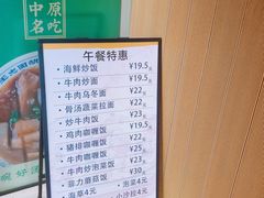-三石铁板烧(紫竹桥店)