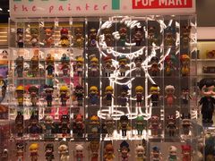 -泡泡玛特POPMART(赛格国际购物中心店)