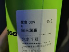 -gleeglee乐溢亦茶(朝阳大悦城店)