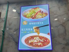 -西域美食(西直门南小街店)