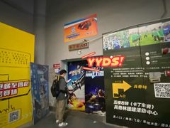 -速马赫卡丁车(琶洲店)