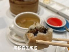 天宝灌汤饺子-香港喜来登酒店天宝阁